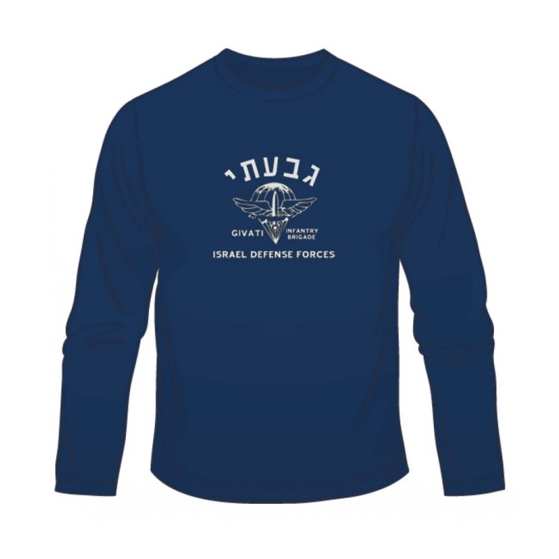 חולצה עם שרוולים ארוכים של גבעתי | חולצות של צבא ישראל